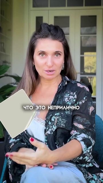 МУЖЧИНА будет СЧАСТЛИВ или НЕТ?! смотреть онлайн