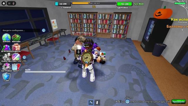 Roblox смотреть онлайн