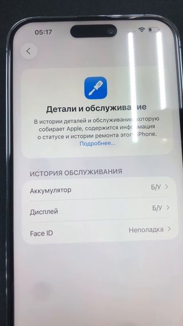 IMG_0118 смотреть онлайн