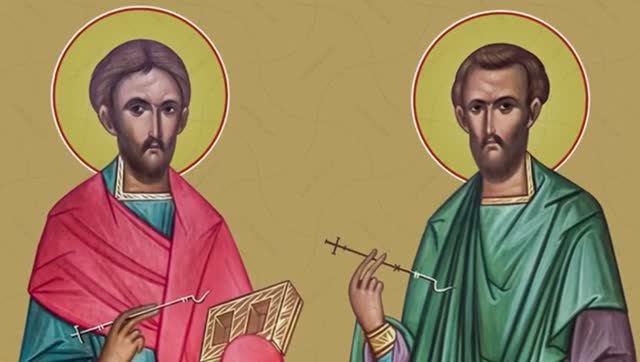 Бессребреники и чудотворцы Косма и Дамиан. Православный календарь 14 ноября 2025 смотреть онлайн