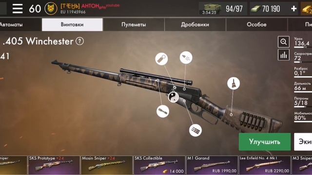 World war heroes 1.34.0 Отзеркаленая обнова 2.0 смотреть онлайн