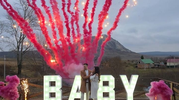 Светящиеся буквы на гендерпати Уфа