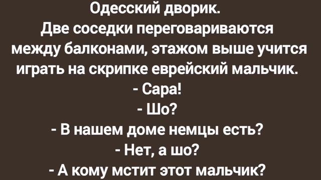 🤣Анекдот из Сыктывкара смотреть онлайн