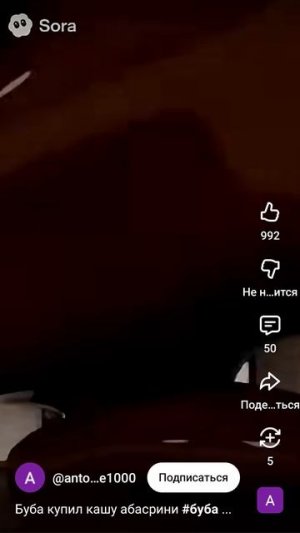 буба купил кашку абасрини (ПЕРЕЗАЛИВ) #shorts