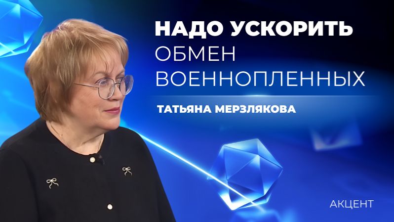 Роль омбудсмена в решении сложных обращений смотреть онлайн