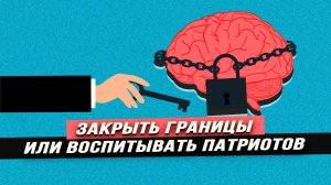 Что на самом деле делать с утечкой мозгов