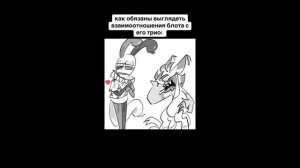 как это обязано выглядеть