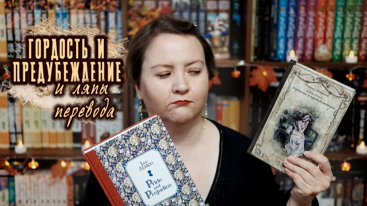 ЧТО НА САМОМ ДЕЛЕ ХОТЕЛ СКАЗАТЬ АВТОР || 