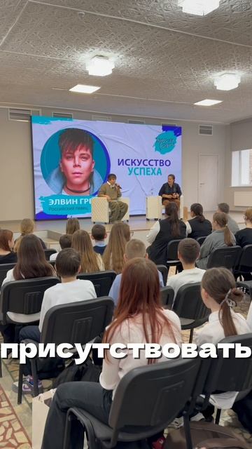 «Чебоксары, на связи! 38-я школа заряд дала — встретимся вечером на концерте!» смотреть онлайн