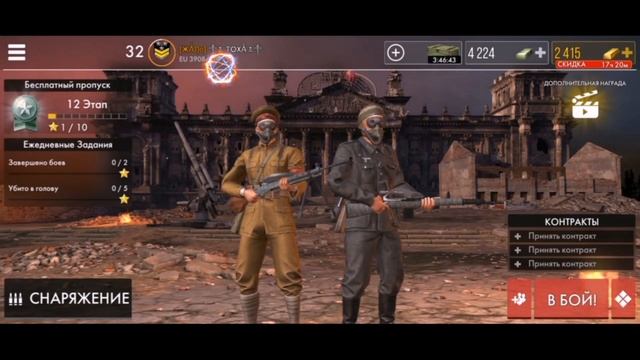 Автокликер World War Heroes смотреть онлайн