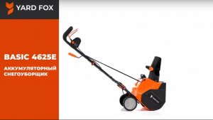 💪 Подробный обзор на аккумуляторный снегоуборщик YARD FOX BASIC 4625E