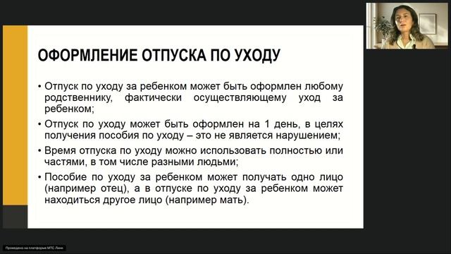 ТОП 25 вопросов НR в 2025 году