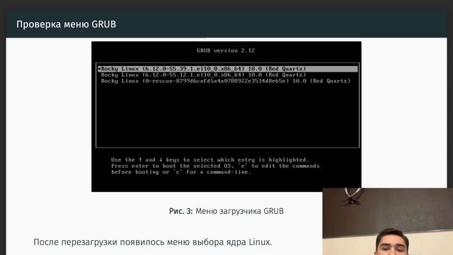 лаба 11 преза смотреть онлайн