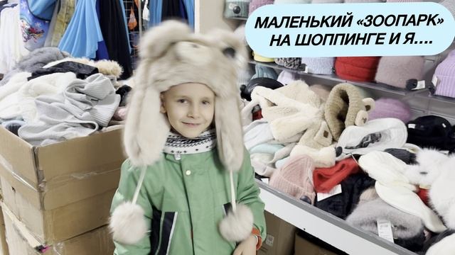 царь зверей