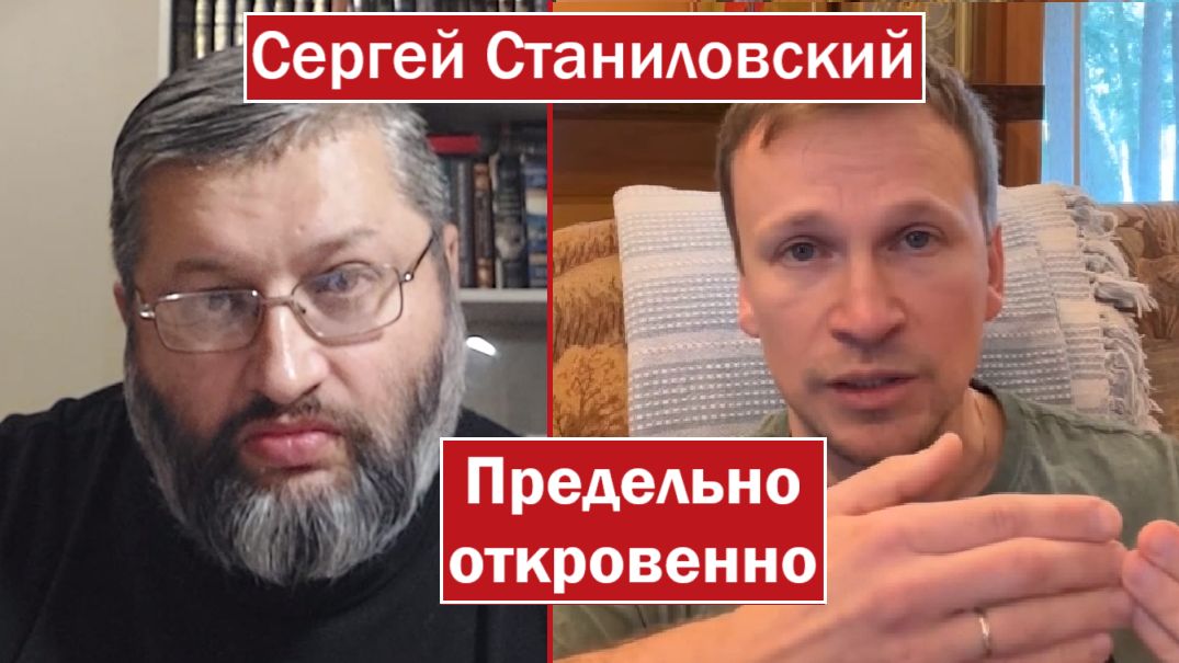 Смотрите 20 ноября: предельно откровенное интервью с Сергеем Станиловским