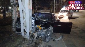 Нормально Приложили! Торопыги и Водятлы Ноябрь ДТП