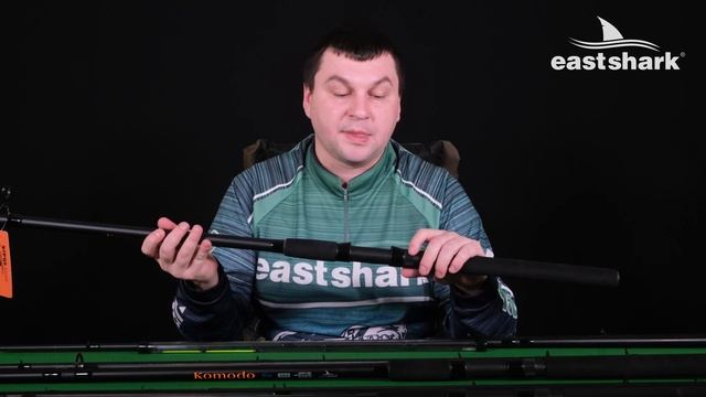 Удилище EastShark KOMODO Feeder