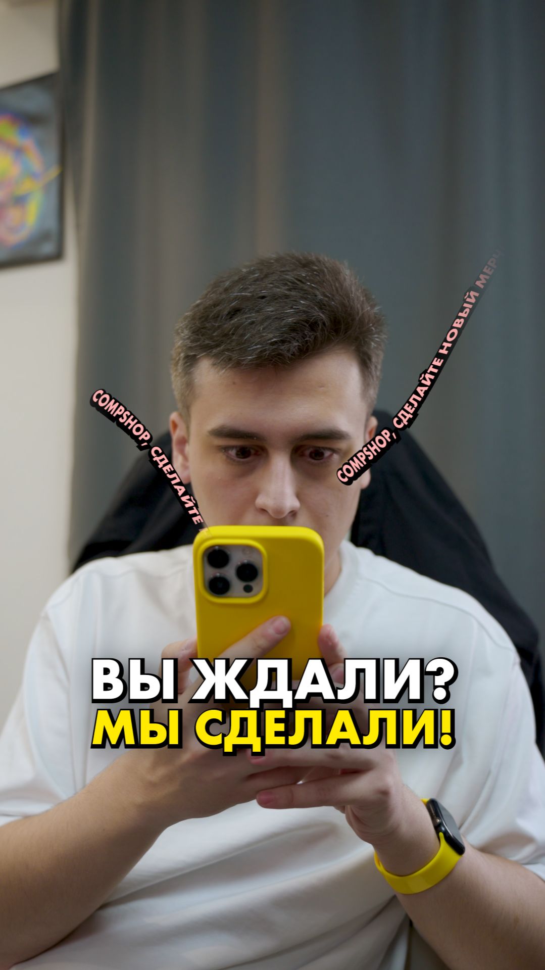 Долгожданное случилось! #compshop #мерч смотреть онлайн