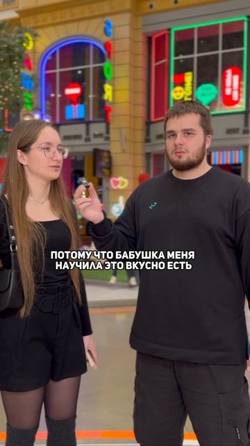 ПЮРЕШКА С КОТЛЕТКОЙ: БАЗОВЫЙ МИНИМУМ смотреть онлайн