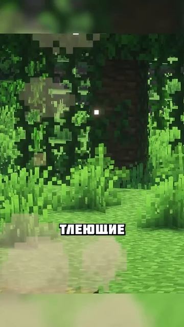 ТЛЕЮЩИЙ КОСТЕР В МАЙНКРАФТЕ #shorts смотреть онлайн