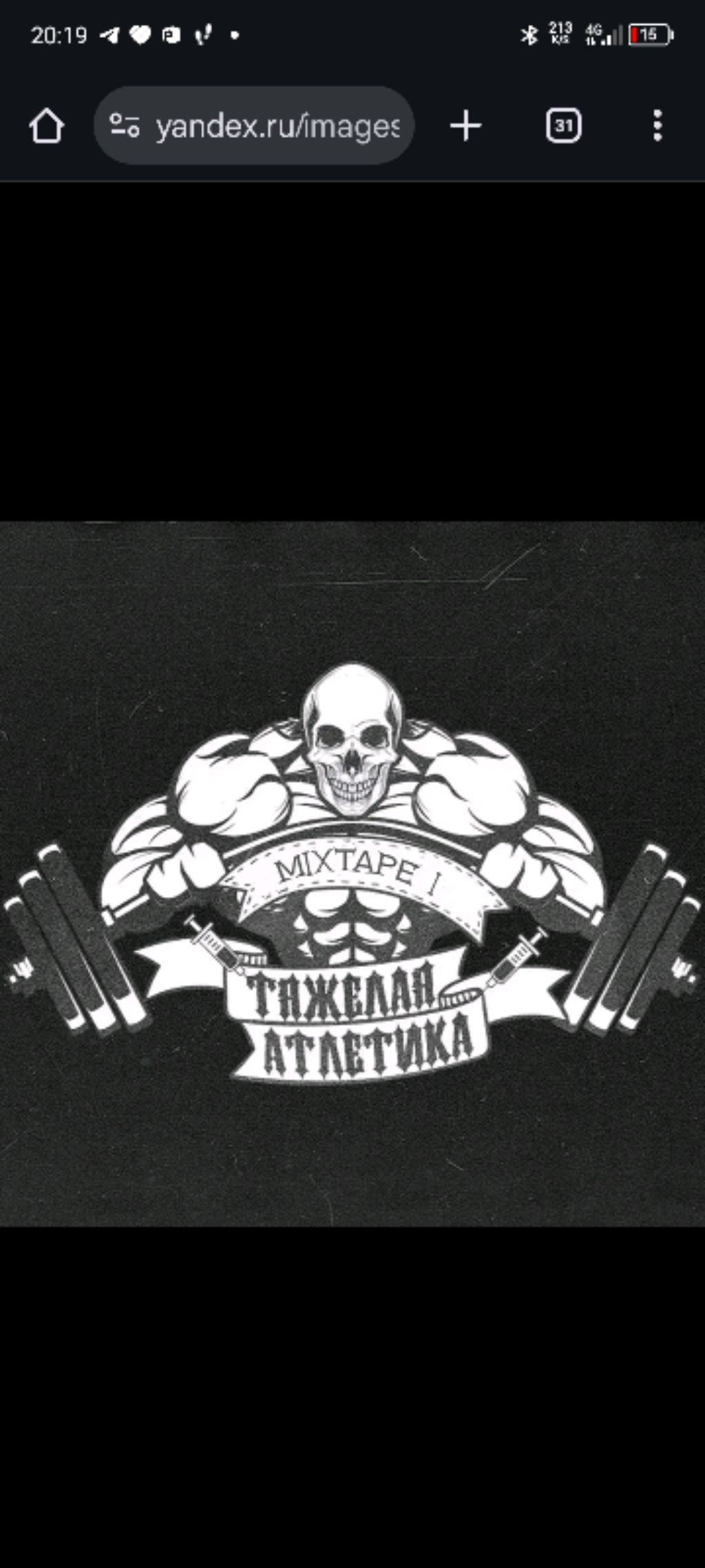 КАЧОК УЛЬТРО