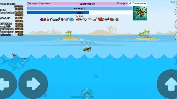 Троллю игроков в EvoWorld.io Встретил в игре друга))) 👍