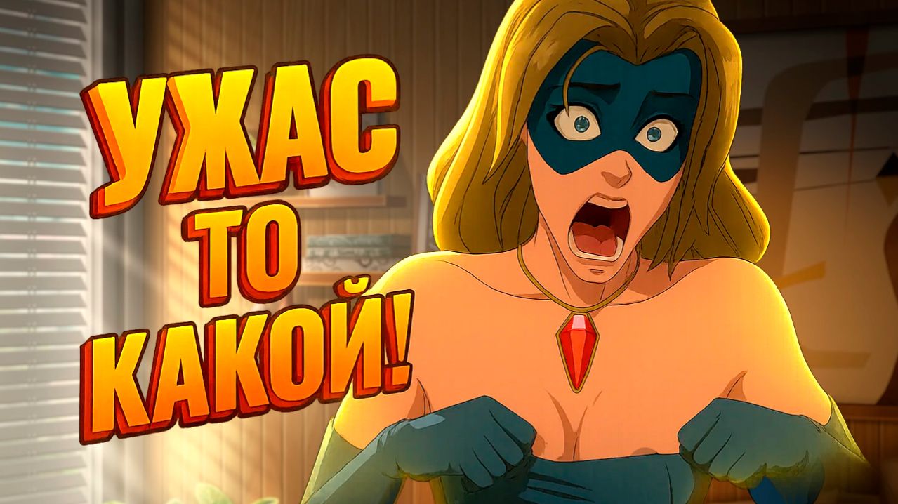 РУИНИМ ИГРУ, ХУДШИЕ ВАРИАНТЫ 🔪 DISPATCH смотреть онлайн