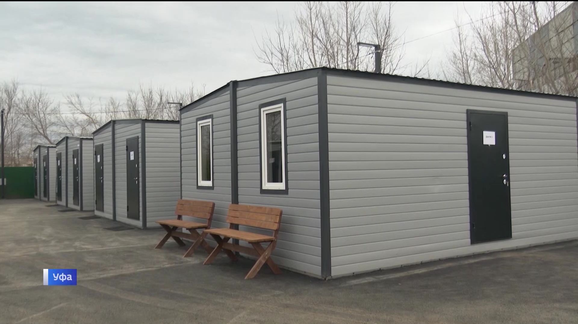 Социальный приют