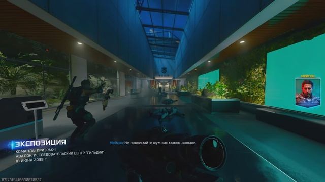 сборка - Black Ops 7 смотреть онлайн