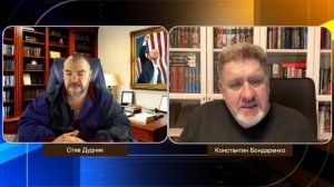 Коррупционный скандал в Украине | Константин Бондаренко & Стив Дудник