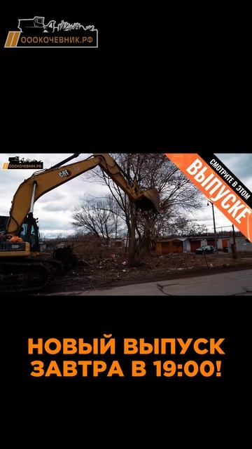 🎬Уже завтра в 19:00 на канале «МУЛЬЧЕР ЭКСПЕРТ» выйдет новое видео смотреть онлайн