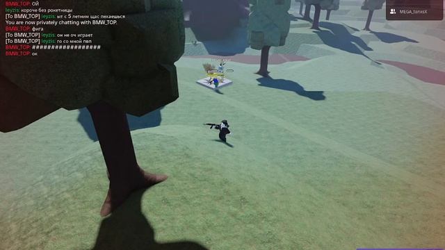 играю в свой плейс с другом смотреть онлайн