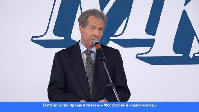 На вручении Театральной премии 