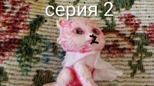 лпс школа ненависть губит всё серия 2