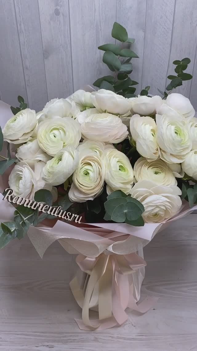 Букет из 37 ранункулюсов и эвкалипта смотреть онлайн