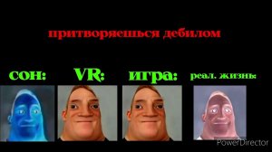 СОН Vs VR Vs ИГРА Vs РЕАЛ.ЖИЗНЬ