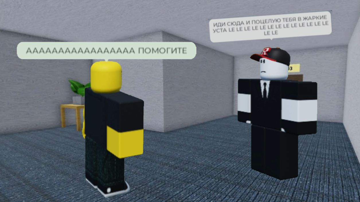 Doors 2 (конец)