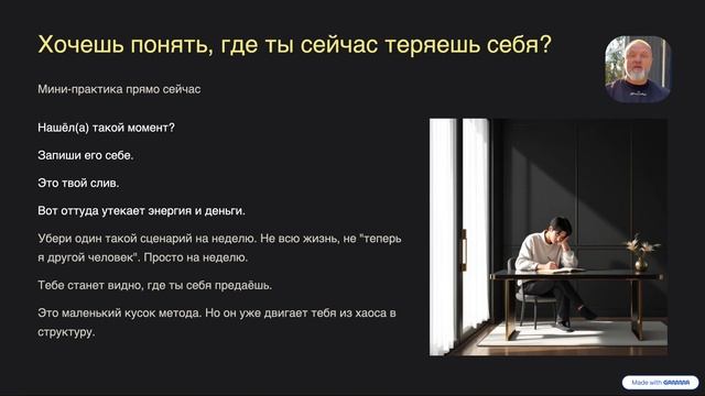 Финансовый код успеха смотреть онлайн