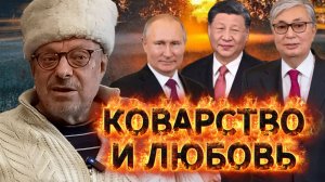 Андрей Девятов. Коварство и любовь