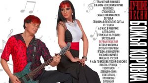 Божья коровка Сборник