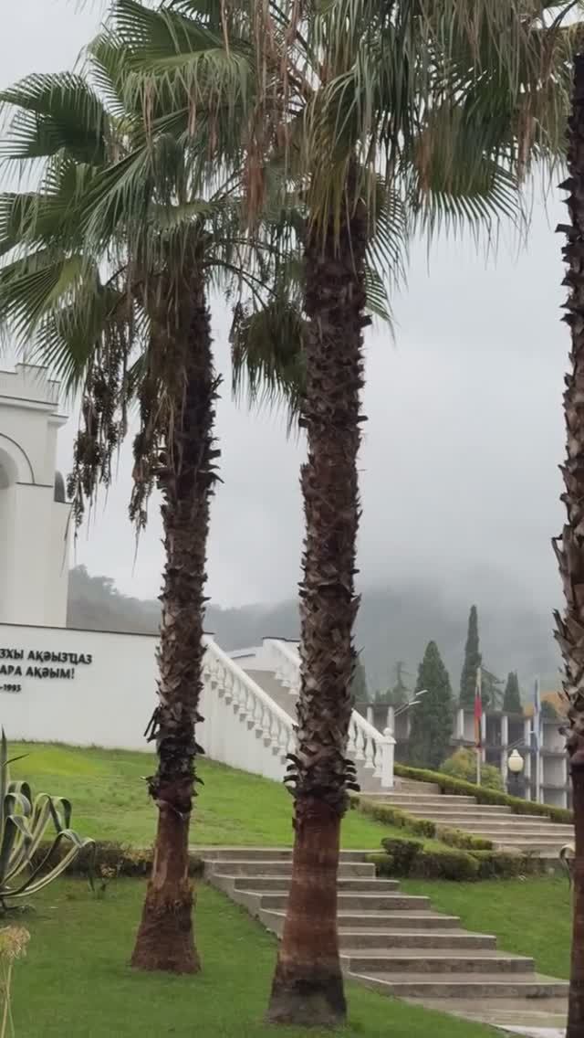 Абхазия, город-курорт Новый Афон сегодня во время дождя (14 ноября, ОСЕНЬ-2025) смотреть онлайн