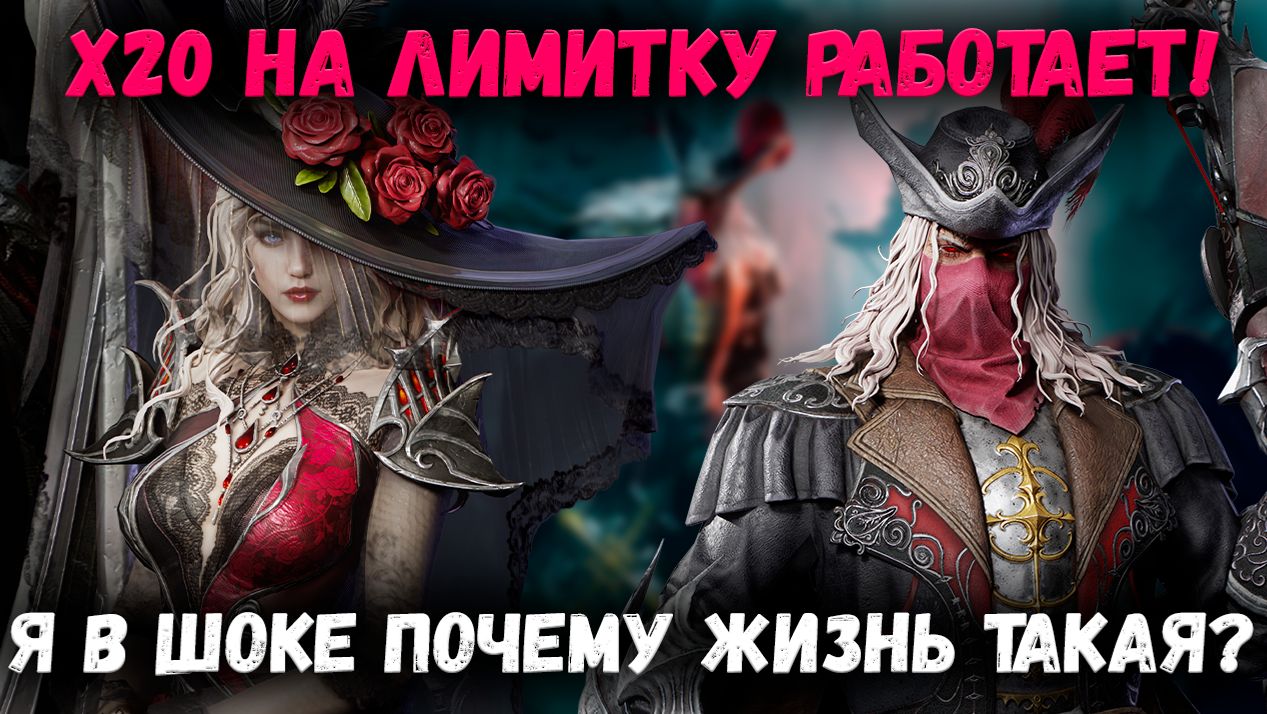 Одна Ошибка и Старк Ошибся! Не Вздумайте Повторять Такое Дома! | Watcher of Realms смотреть онлайн