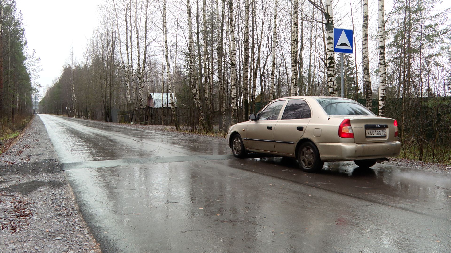 Открытие дороги на причалы смотреть онлайн