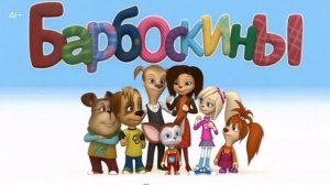 Барбоскины нейросеть часть 1