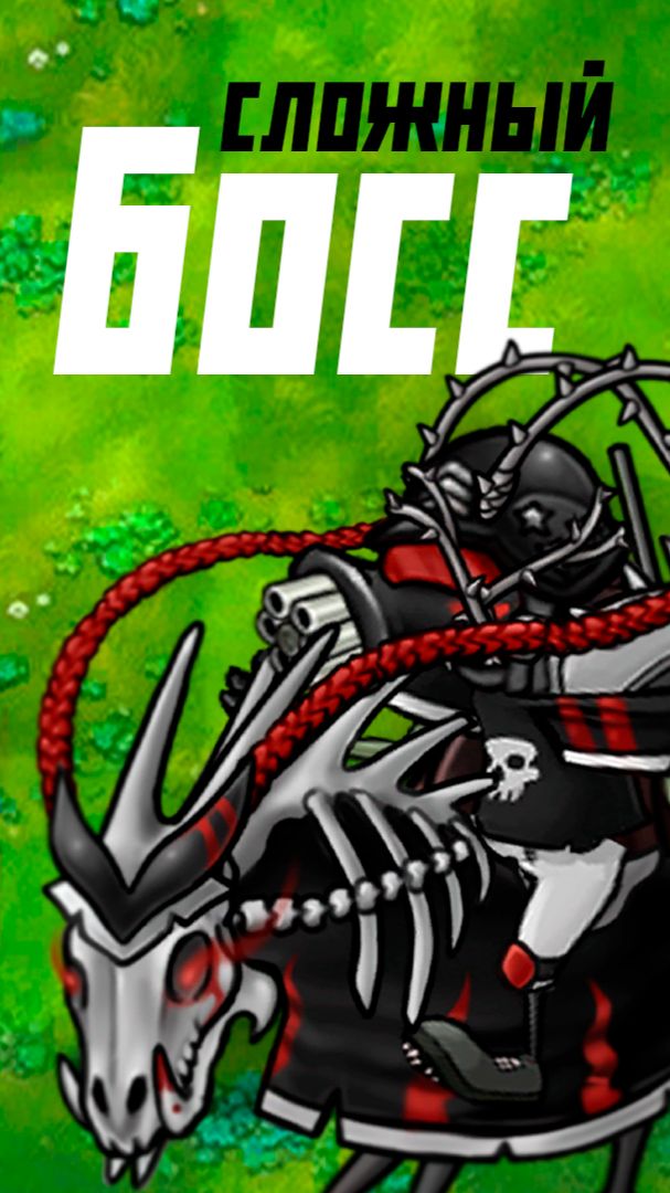 Самый сложный босс в PvZ Fusion 3.1 смотреть онлайн