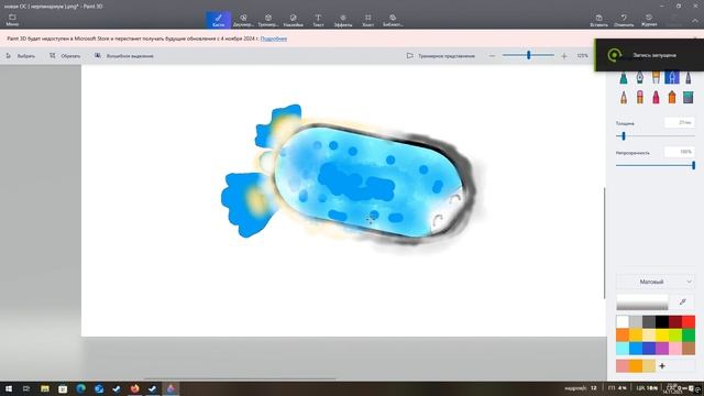 утром поменяю свою ОС на него :) смотреть онлайн