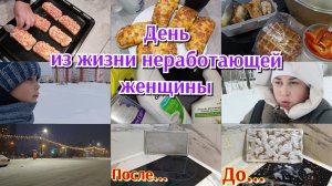 Мотивация на уборку 🧼🧽 Будни мамы 💃 Горячие бутерброды 🥪