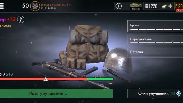 ПРОКАЧКА ГРЕНАДЕРА смотреть онлайн