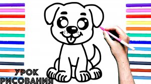 Как нарисовать СОБАКУ поэтапно для детей / Уроки рисования
