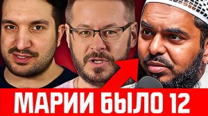 Шейха Усмана ТОЛЬКО ЧТО СНОВА ПОЙМАЛИ НА ЛЖИ...